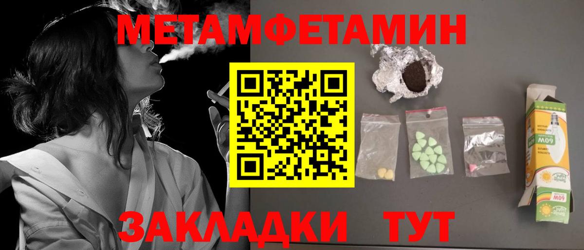 АМФ  Амфетамин  Вход с VPN  Бутурлиновка  АМФ VHQ 