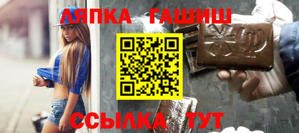 Гашиш убойный  Гашиш гашик  Вход с VPN  Бутурлиновка 
