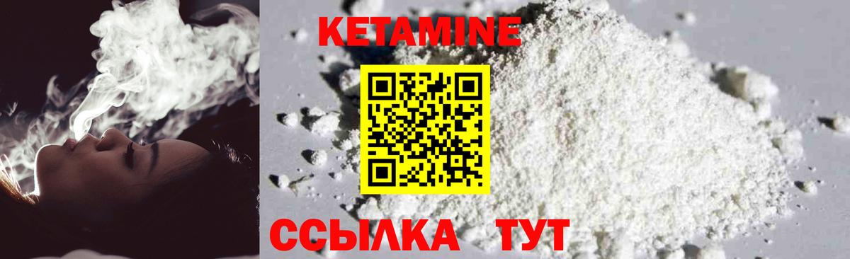 blacksprut ссылки  Вход с VPN  Бутурлиновка  Кетамин ketamine 