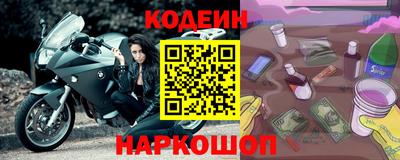 винт Заволжье
