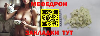 PSILOCYBIN Жуковский