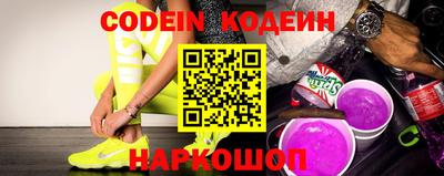 винт Заволжье