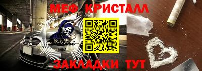 PSILOCYBIN Жуковский