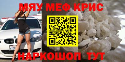 PSILOCYBIN Жуковский