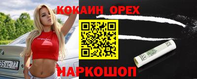 PSILOCYBIN Заводоуковск