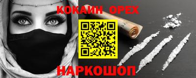 PSILOCYBIN Жуковский