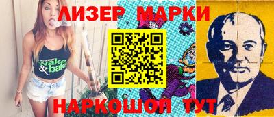 винт Заволжье