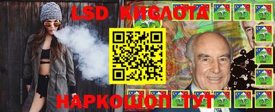 PSILOCYBIN Жуковский