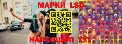 винт Заволжье