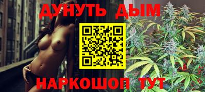 PSILOCYBIN Жуковский