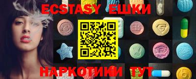 PSILOCYBIN Жуковский
