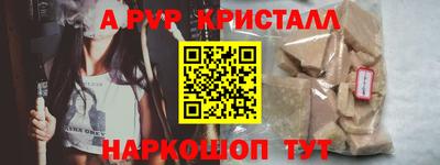 PSILOCYBIN Заводоуковск