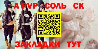 винт Заволжье