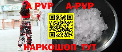 винт Заволжье