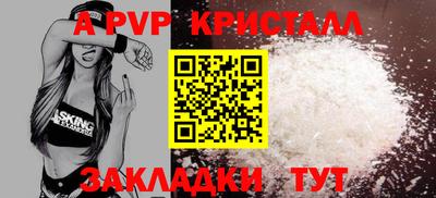 PSILOCYBIN Жуковский