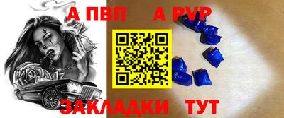 винт Заволжье