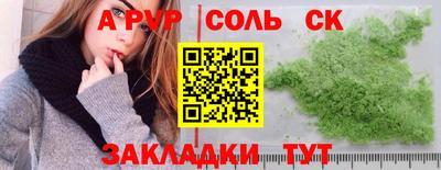 винт Заволжье