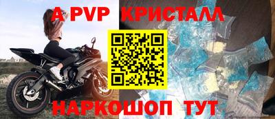 винт Заволжье
