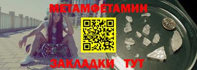 винт Заволжье