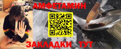 PSILOCYBIN Жуковский