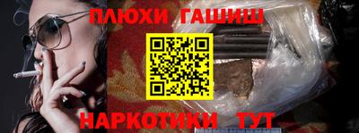винт Заволжье