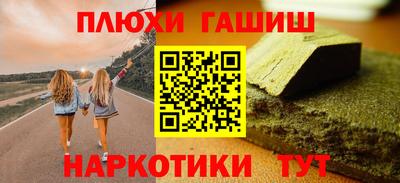 PSILOCYBIN Жуковский