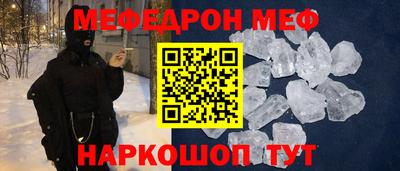 PSILOCYBIN Жуковский