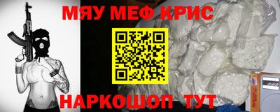 винт Заволжье