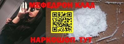 PSILOCYBIN Жуковский
