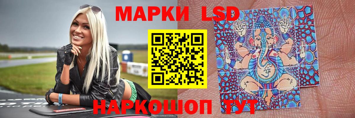 Лсд 25 экстази  ЛСД экстази ecstasy  LSD-25 экстази ecstasy  Вход с VPN  Бутурлиновка 
