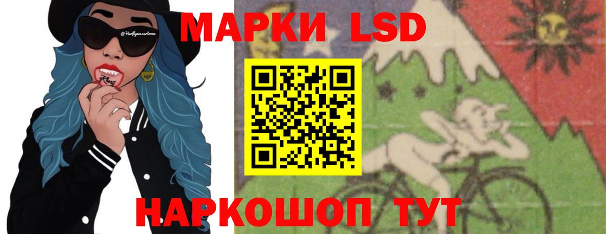 Лсд 25 экстази ecstasy Бутурлиновка