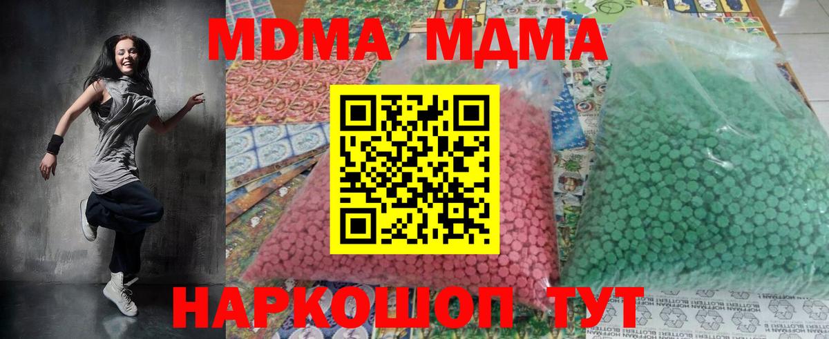 МДМА VHQ Бутурлиновка