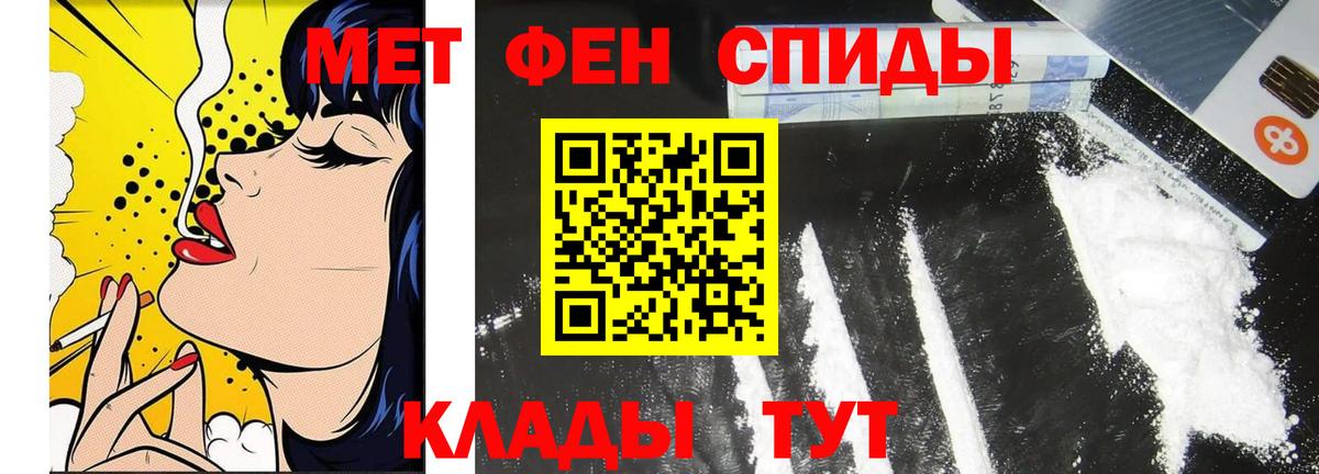 Бутурлиновка  Метамфетамин Декстрометамфетамин 99.9%  Вход с VPN  Метамфетамин Декстрометамфетамин 99.9% 