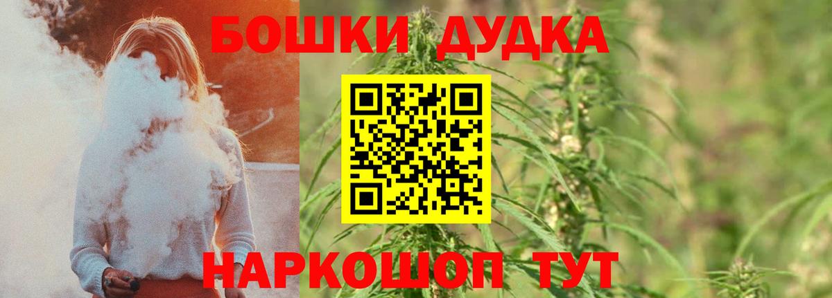 Конопля Bruce Banner  Марихуана гибрид  Бутурлиновка  Конопля White Widow  Вход с VPN 